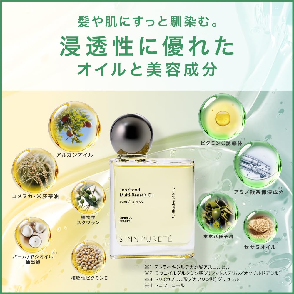Toogood Multi-Benefit Oil (Velvet Touch) [Hair Oil, Multi-Oil, Leave-in Treatment, Moisturizing, Plant-Derived] Sympurte