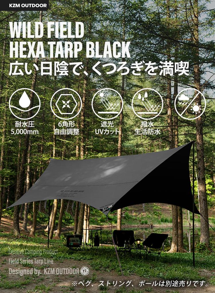 KZM Presenning Blackout Utendørs Egnet for Stor UV-lys Vann Holdbar Oppbevaringsveske Teflon Sommer Stilig Artikkel Telt, Presenning, Telt, 5,3x5,3m, Grupper,