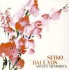 CD OMNIBUS, NICOLETTE LARSON, RANDY PE - SEIKO BALLADS SWEET MEMORIES  MHCL353 Japan Music Others Used