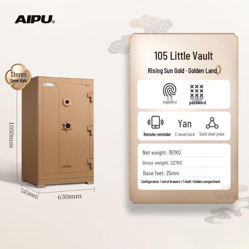 AIPU 2025 Embedded Smart Biometric Fireproof Safe