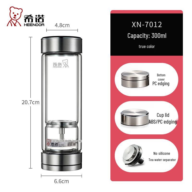 Xeno XN-7012 Double Wall Glass Tea Infuser Bottle 300ml