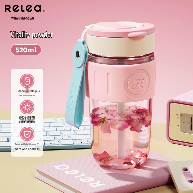 RELEA 520ml Portable Glass Water Bottle with Straw
