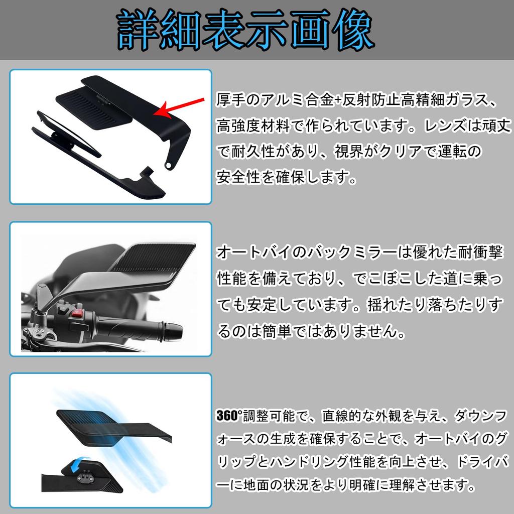 KAGEFUNE Motorcycle Rearview Adjustable Rotating Invisible Windshield Side Mirror with Blue Lens for Hornet Super Four CB Neo Sports Mirror, 360°