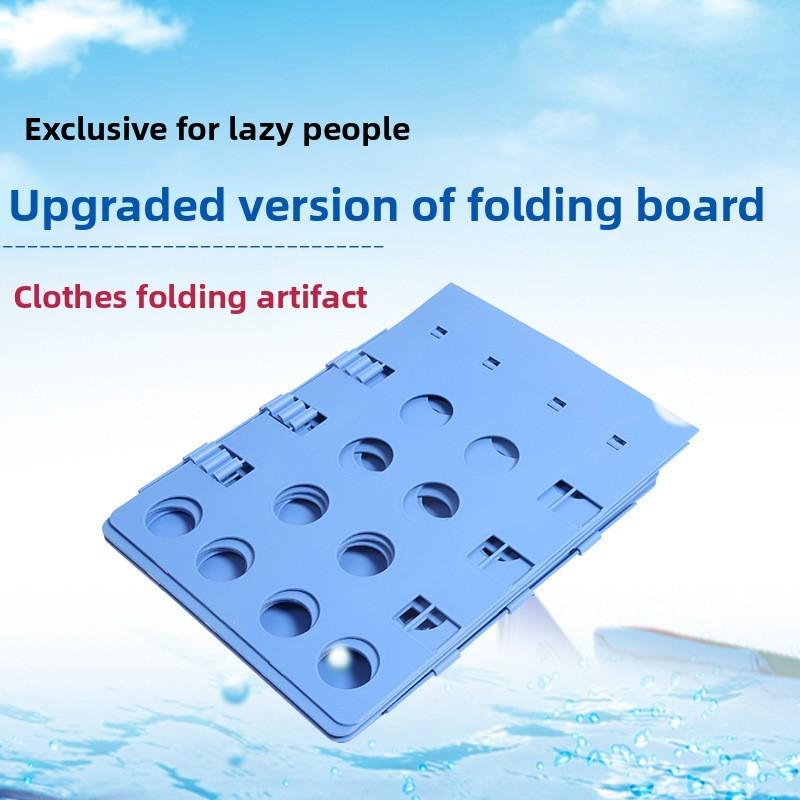 Easy Fold Clothes Board For Tshirts And Shirts With Pp Material For Home Use