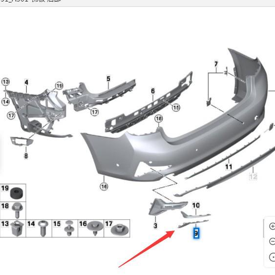 BMW G20 320i Rear Bumper Lower Bright Trim Strip (51127488351/52)