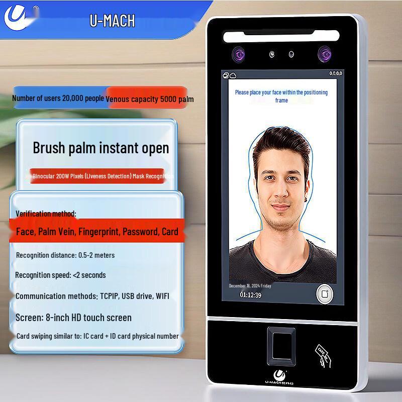 Youmash U-RZSF8 Face & Mask Recognition Attendance System CN plug (adapter included)