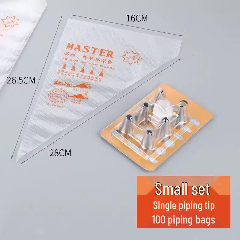 Disposable Baking Piping Bag Set