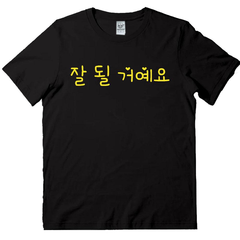 Essen Schlafen Studieren Koreanische Sprache T-Shirt Südkoreanischer Studenten Geschenk Lustiges Hangul Shirt Unisex Schweres Baumwoll-Tee Rundhals