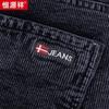 Hengyuanxiang Men's Corduroy Casual Pants