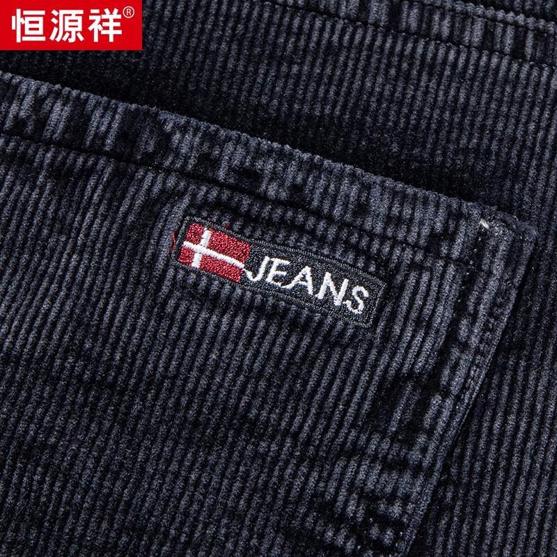 Hengyuanxiang Men's Corduroy Casual Pants