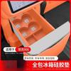 For Lynk&Co 900 Refrigerator Cup Holder Beverage Fixed Grid Silicone Anti Slip Protective Pad Automotive Interior Accessories