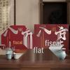 Jingling Auspicious Zisha Gongfu Tea Set