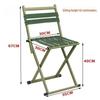 Portable Outdoor Folding Camping Chair