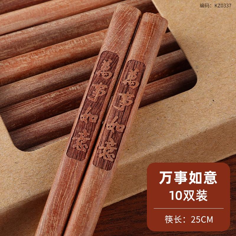 Huishoudelijk Eenvoudig Gegraveerd Massief Houten Eetstokjes Zonder Verf en Was Rood Sandelhout Eetgerei Antislip Antibacterieel Anti-schimmel