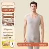 Antibacterial Fleece-Lined Seamless Warm Vest for Men - Autumn/Winter
