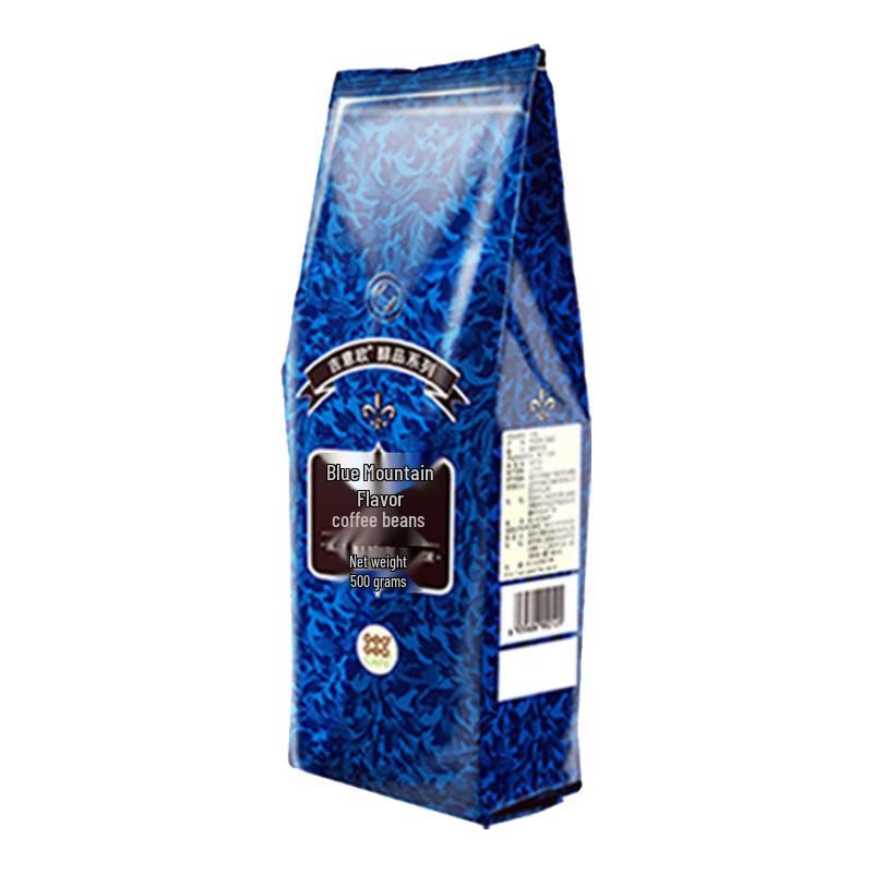 GEO Blended Arabica Coffee Beans