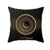 Golden Ramadan Eid Mubarak Moon Mosque Decorative Cushion Cover Islamic Pillow Cover for Sofa Home Car Decoration