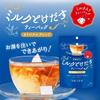 Mitsui Norin Nitto Black Tea, Milk-Dissolving Tea Bags, Original Blend, 4 Tea Bags X 4