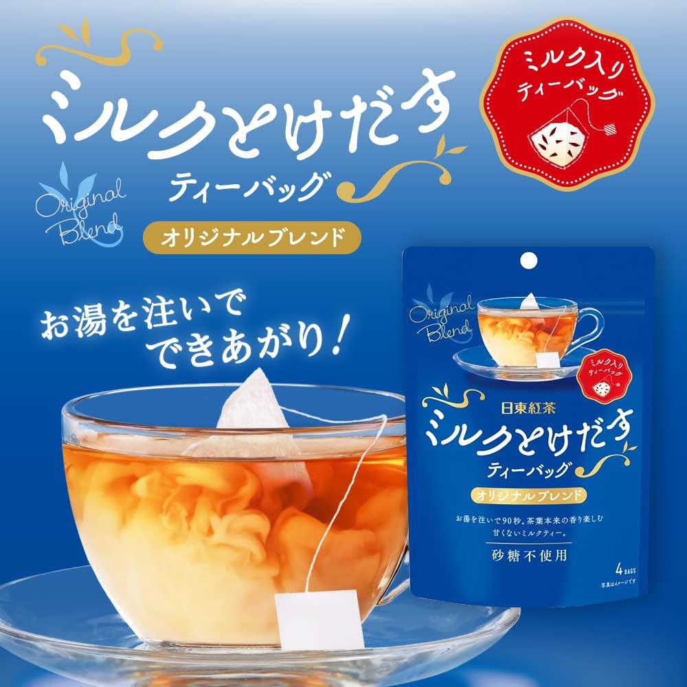 Mitsui Norin Nitto Black Tea, Milk-Dissolving Tea Bags, Original Blend, 4 Tea Bags X 4