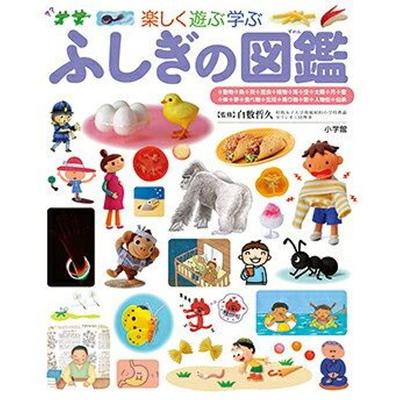 Voor kinderen en ouders – Onderwijsliteratuur