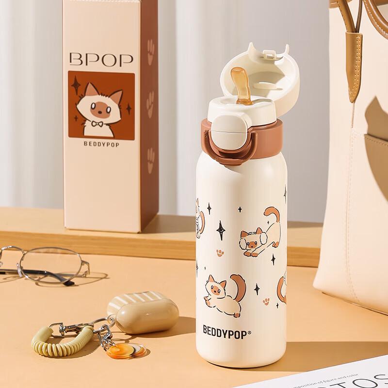 BEDDYBEAR TT390 Portable Dual-Drink Insulated Bottle