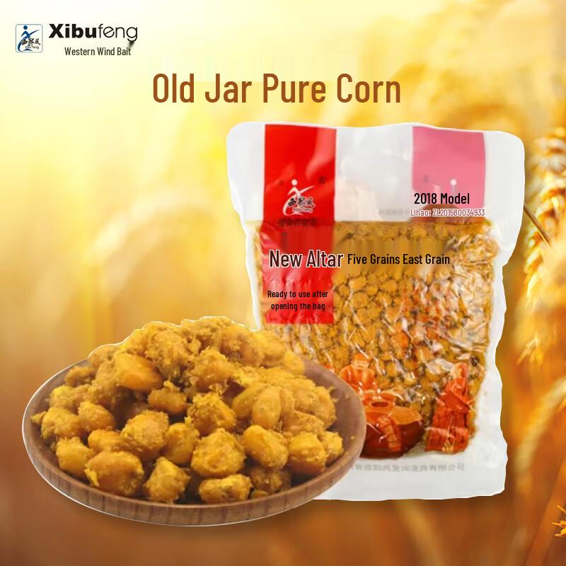 Western Wind Corn Fishing Groundbait