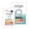 WASHMANIA Washing Machine Drum Cleaner Drum and Vertical Washing High Chlorine and Strong Destroys and Cleans Single Shikoku Chemical Industry (For
