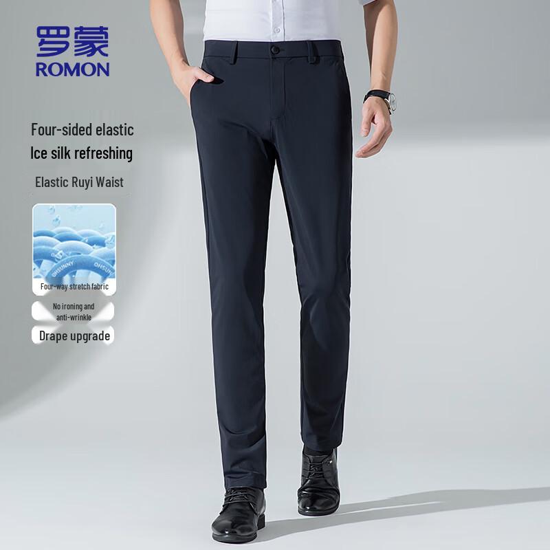ROMON Men's Ice Silk Stretch Straight Casual Pants