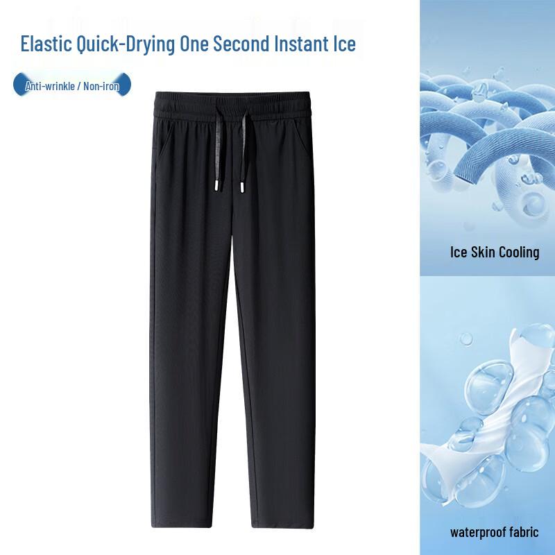 

Unisex Quick-Dry Ice Silk Casual Pants M