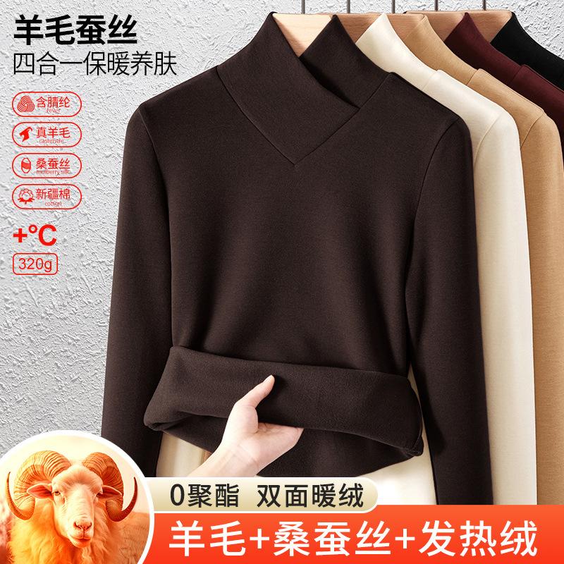 Ankola red silk wool bottoming shirt for women's inner wear, new thickened warm fleece thermal top for autumn and winter