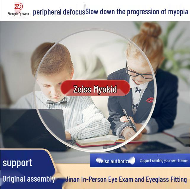 

Линза Zeiss для контроля миопии у детей 1.50 Growth Fun (Lotus Coating Stock Lens)