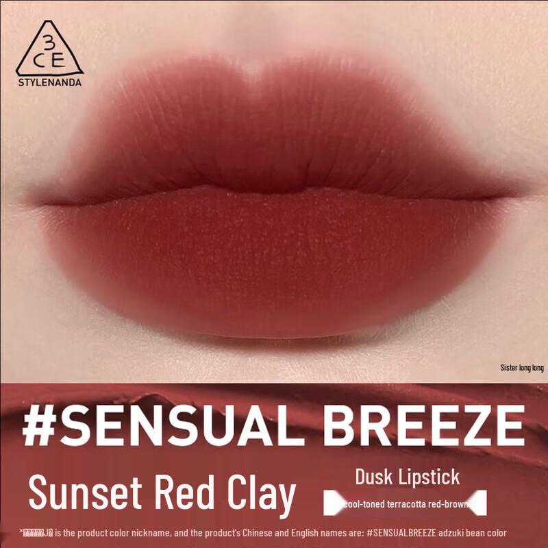 3CE Soft Matte Lipstick