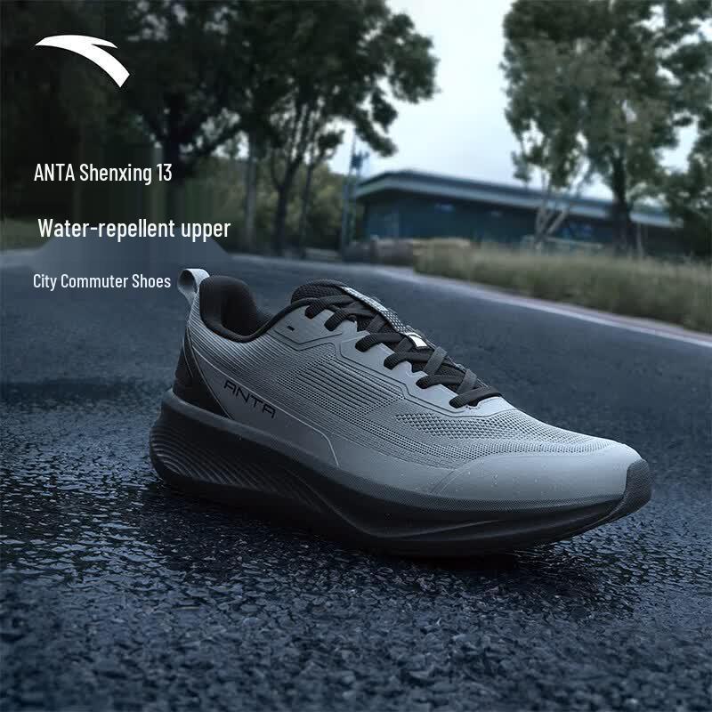 Anta Men's Shenxing 13 PG7 Running & Training Shoes