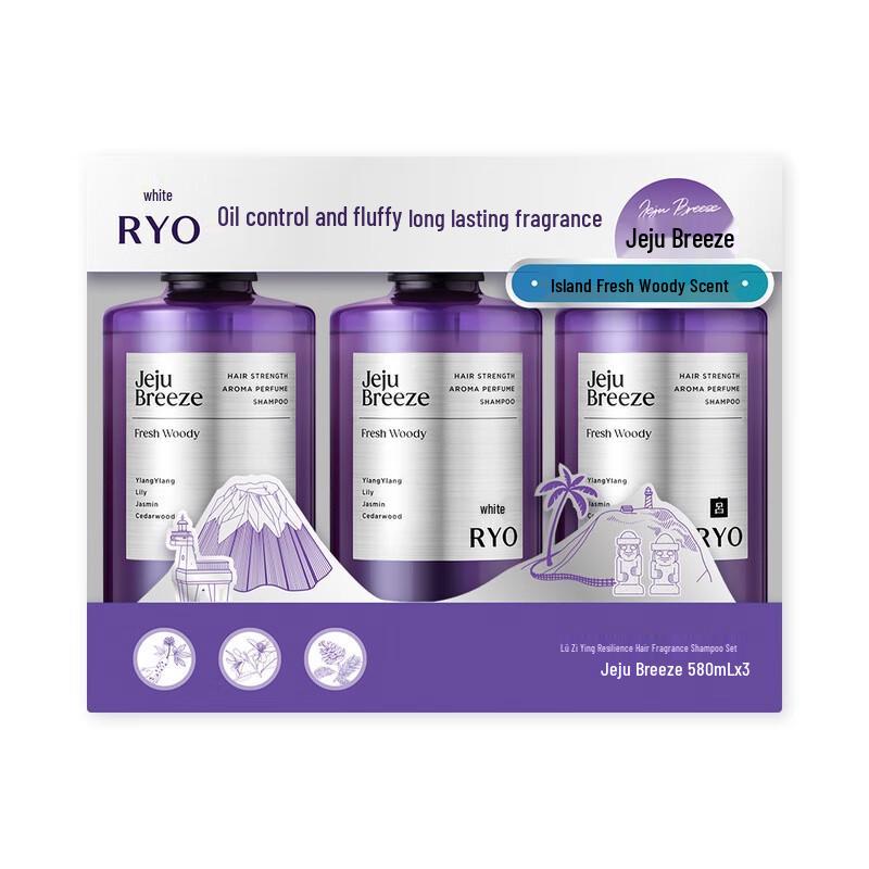 Ryo Hair Perfume Shampoo Set