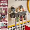 Wall-Mounted Toothbrush Cup Holder, No Punching Bathroom Toothpaste, Toothpaste, Toothware Storage Rack, Household Wall-Mounted Wall Mouthwash Cup Rac