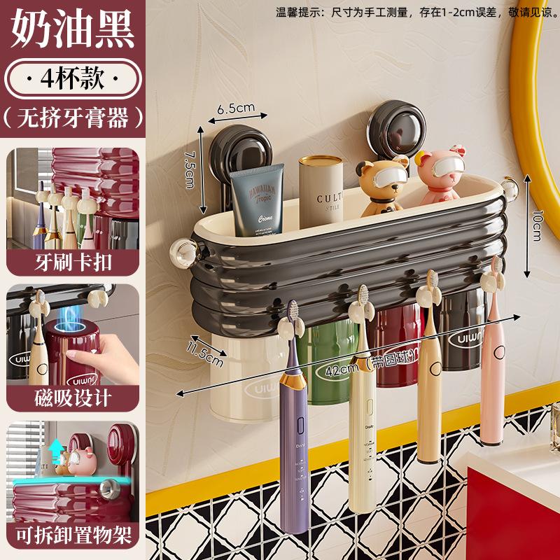 Wall-Mounted Toothbrush Cup Holder, No Punching Bathroom Toothpaste, Toothpaste, Toothware Storage Rack, Household Wall-Mounted Wall Mouthwash Cup Rac