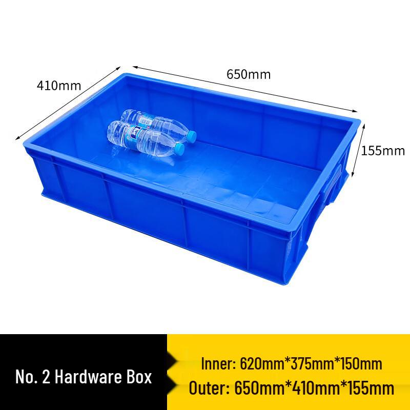 Huaqianmo Thickened Plastic Storage Box with Lid 650x410x155mm