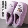 Sapatos unissex – Pantufas unissexo