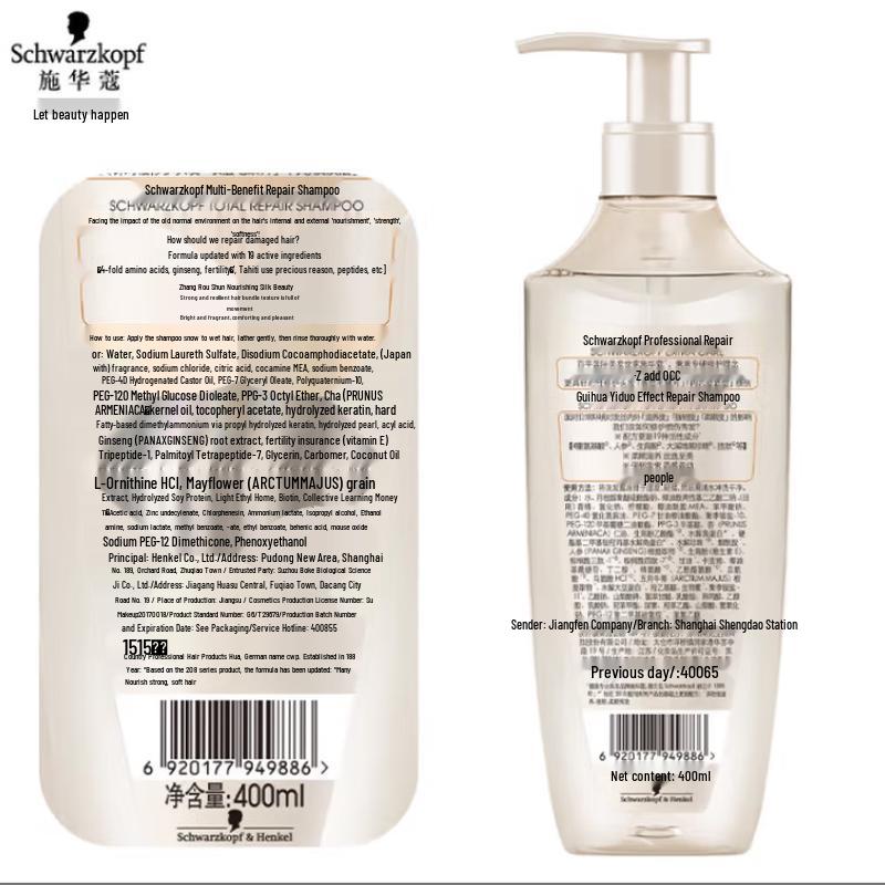 Schwarzkopf Multi-Effect Repair Shampoo 600ml