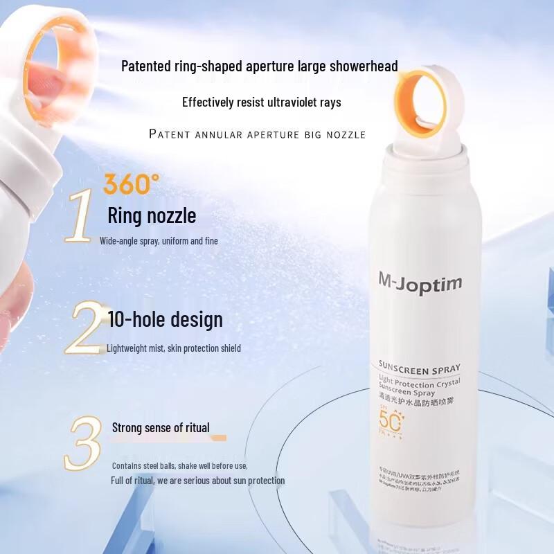 MOGU Crystal Sunscreen Spray SPF50+ PA+++