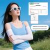 Unisex UV Protection Ice Silk Sleeves: Breathable, Loose-Fit Cycling & Outdoor Driving Arm Guards