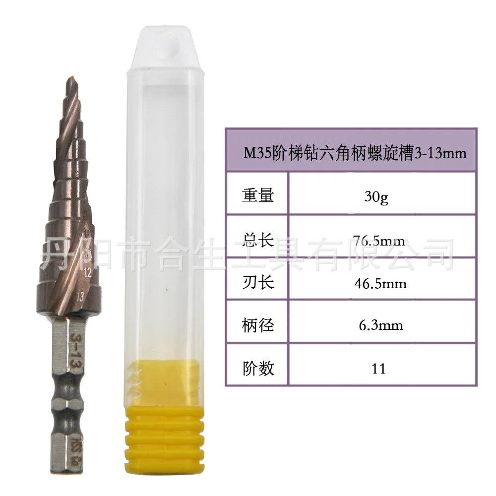 

Ступенчатое сверло M35 с кобальтовым подшипником, нержавеющая сталь, инструмент для открытия отверстий, крестообразное сверло Co Pagoda, режущий инструмент высокой твердости Hexagon handle