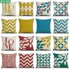 Home Solid Color Geometric Linen Pillow Cover Digitally Printed Geometric Pattern Pillow Cushion Pillow Cover