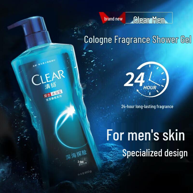 Clear Men s Deep Sea Shower Gel & Oil Control Shampoo Set