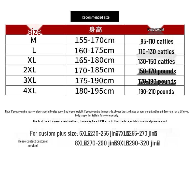 Summer Ice Silk Chef Workwear