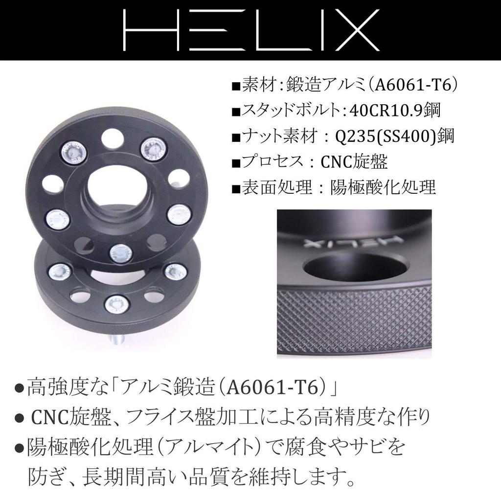 HELIX Wide Tread Spacers with 4H 54mm Inner 15mm Matte Black of Vehicles Require Prior Hubs, PCD100, Diameter, M12xP1.5, Thick, [Set 2] [Compatible