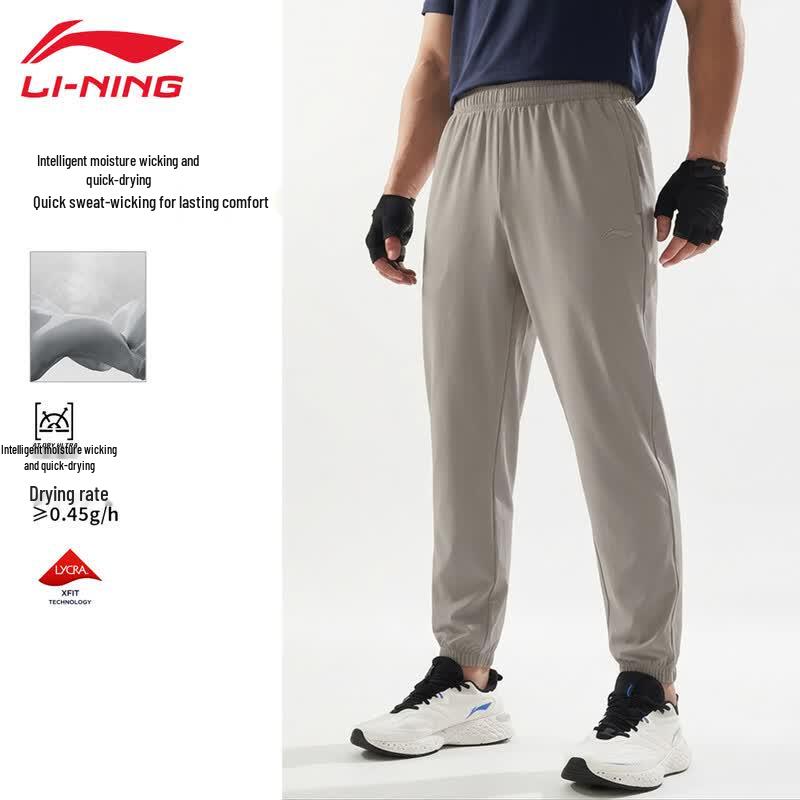 Li-Ning Men s Quick-Dry Ice Silk Sports Pants M
