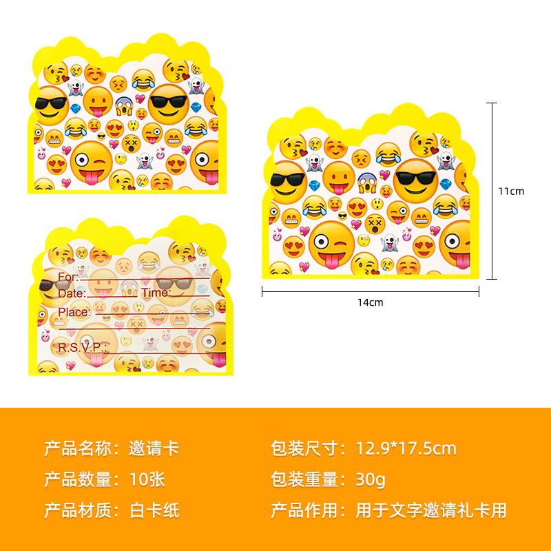 Spot Smiley Face Emoji Disposable Party Decorations Popcorn Box Invitation Card Gift Bag Mask