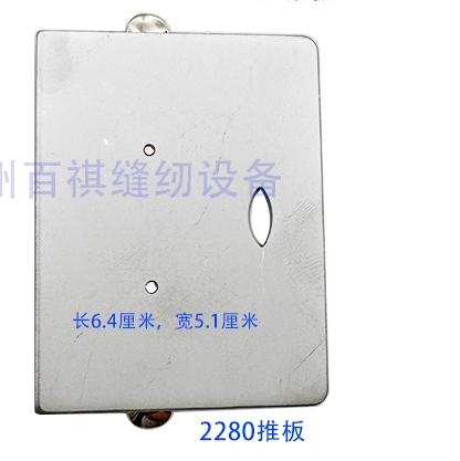 Industrial Sewing Machine Accessories 457 Needle Bending Seam Crescent Shaped Lever Semicircle Board 2280 T-Shaped Zigzag Needle