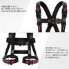 Lifning Safety New Standard Fall Arrest Adjustable Size Full-Body Harness, Set, Device, (Black)